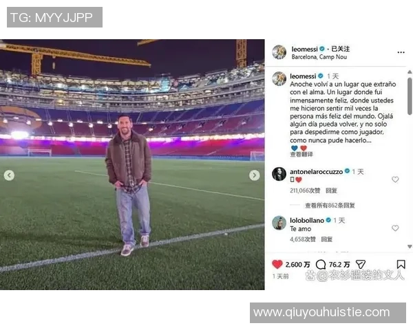 梅西夜游诺坎普并非竞选目的只是回家探亲之行