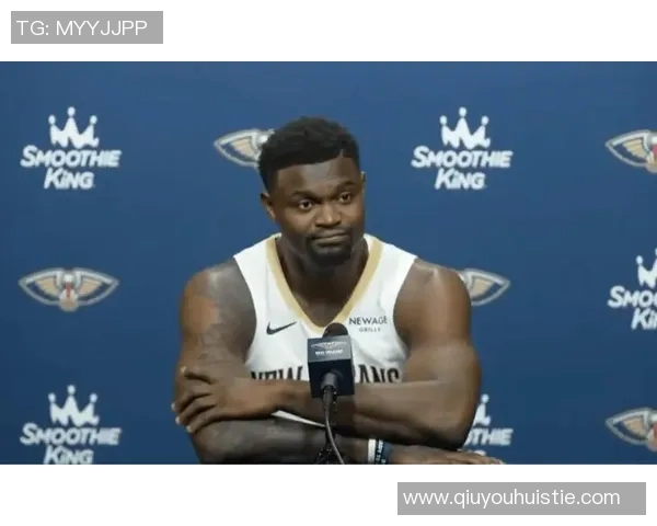 下场对决文班:锡安期待与顶尖球员激烈交锋希望球迷尽情享受比赛乐趣