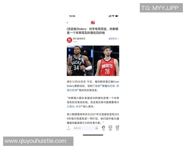 字母哥展望未来五年冲击得分榜前列并透露可能再添四个孩子的计划 字母哥展望未来五年冲击得分榜前列并透露可能再添四个孩子的计划