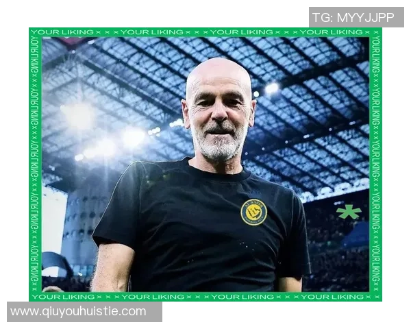 皮奥利强调限制魔笛发挥因其是米兰忠实球迷的背景