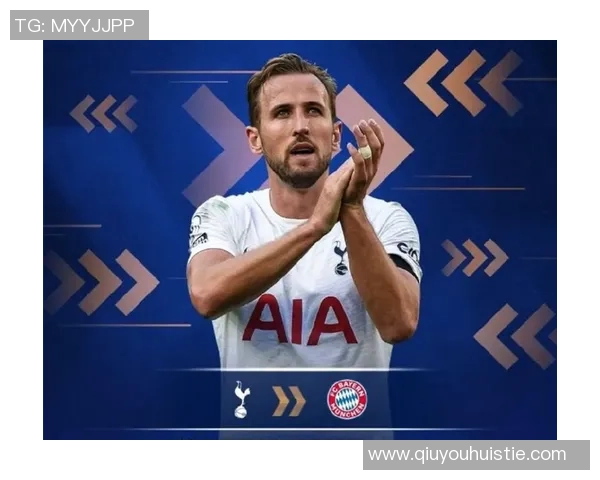 凯恩谈回归热刺传闻表示在拜仁生活愉快并为球队获奖感到骄傲