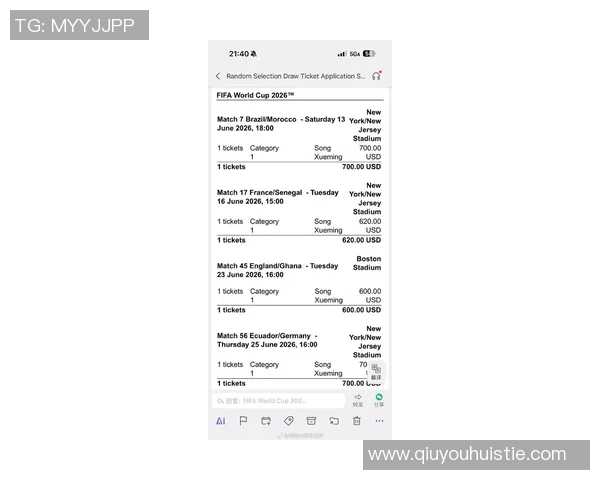世界杯奖金大幅提升至727亿美元背后门票价格飙升引发关注