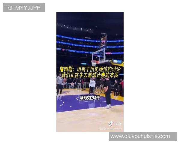 詹姆斯谈罚球一致性问题称每晚情况各异球队面临21-34落后困境