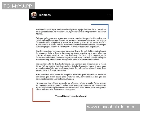 德罗向巴萨表达加盟巴黎意愿合同已达口头一致